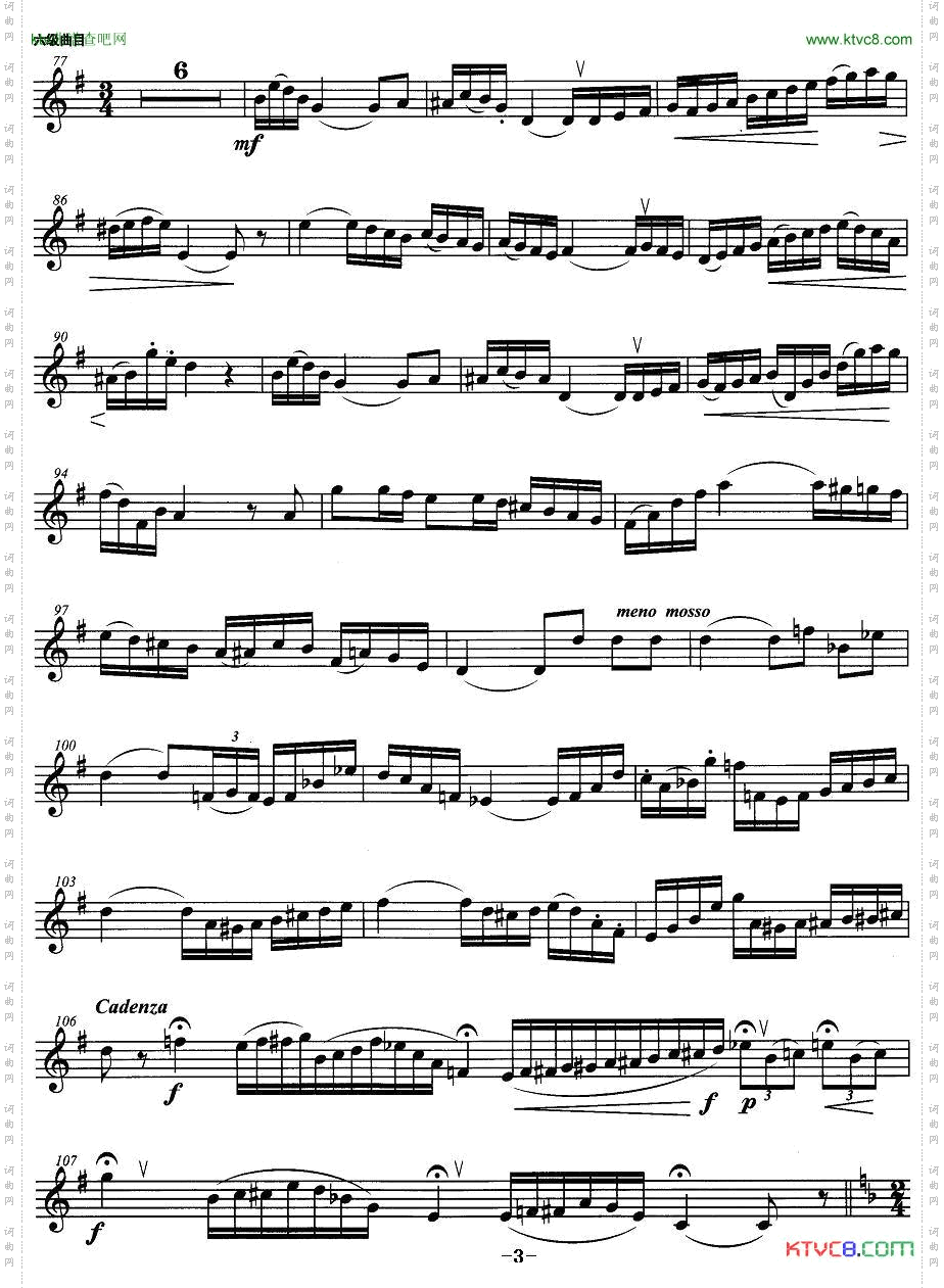 小号考级六级：幻想随想曲
