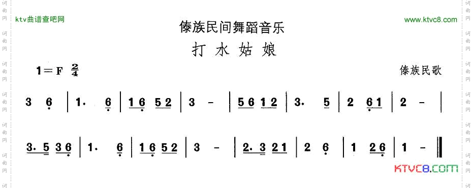 打水姑娘_中国民族民间舞曲选十四傣族舞蹈
