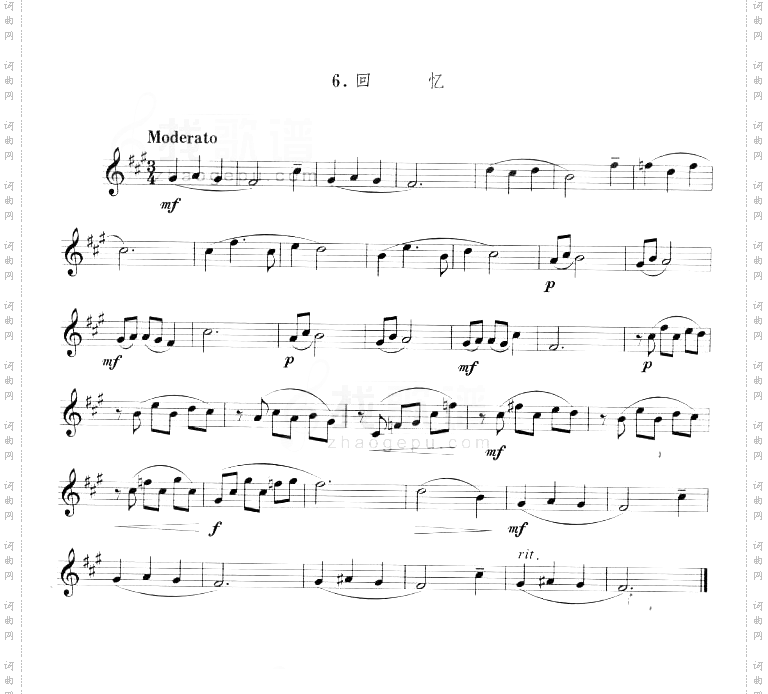 回忆单簧管演奏曲