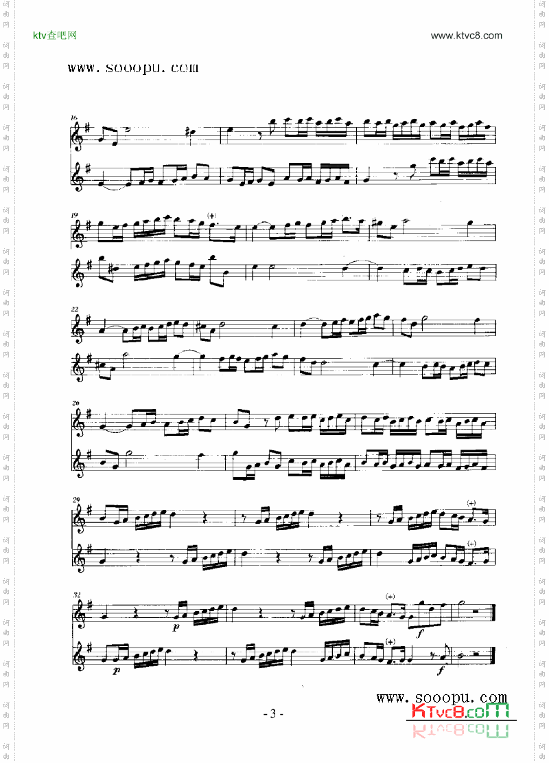 奏鸣曲G大调其他类合奏