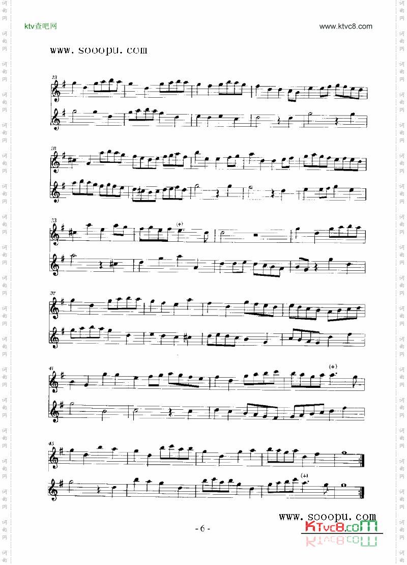 奏鸣曲G大调其他类合奏