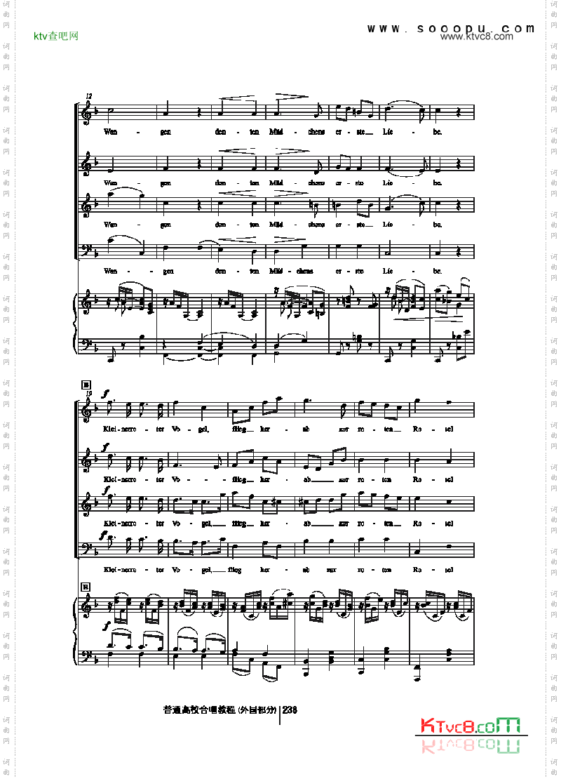 红玫瑰花蕾的宣言歌曲类合唱谱