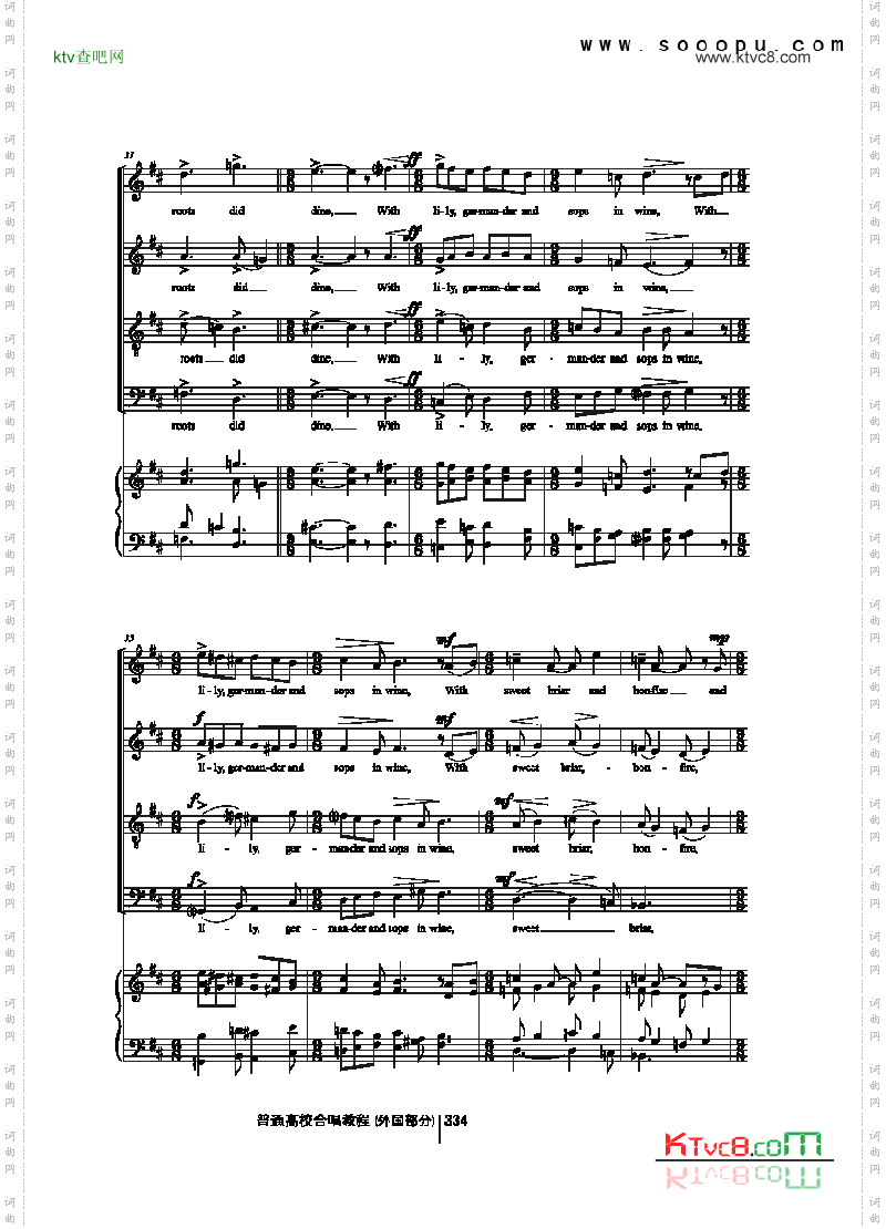 牧歌歌曲类合唱谱
