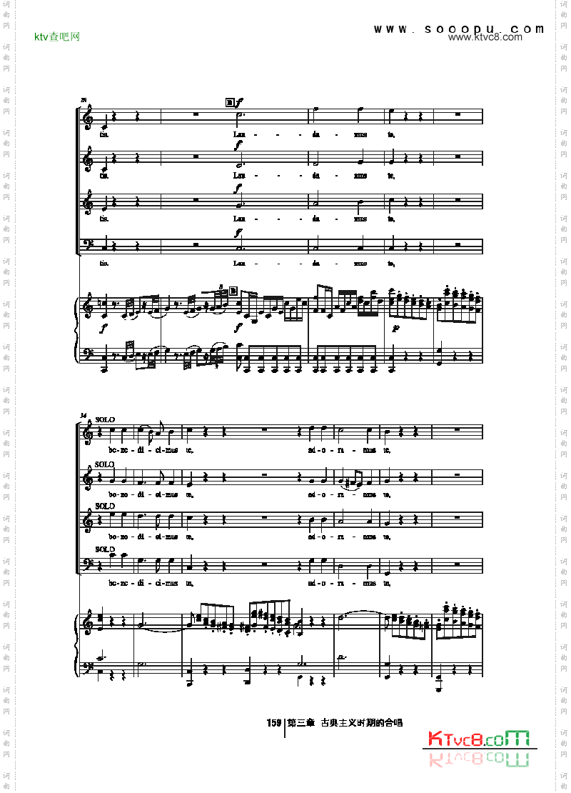 荣耀经歌曲类合唱谱