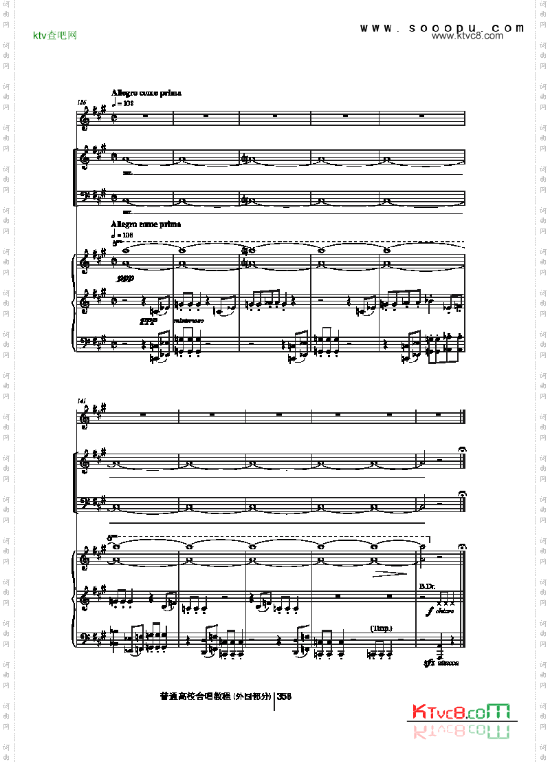 诗篇歌歌曲类合唱谱