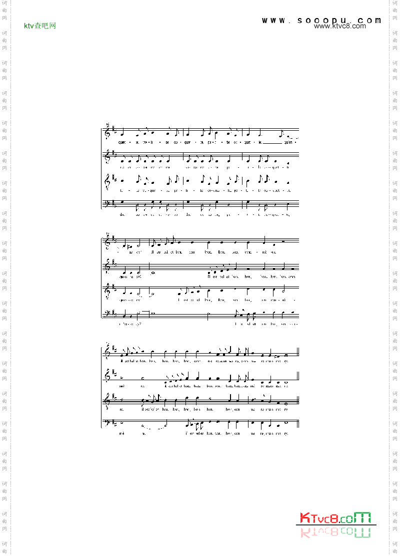 他能干又善良歌曲类合唱谱