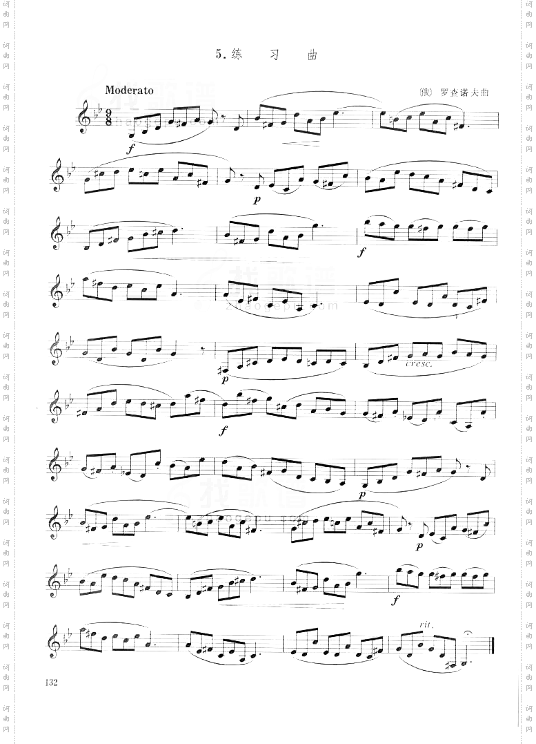 罗查诺夫单簧管练习曲七[俄]