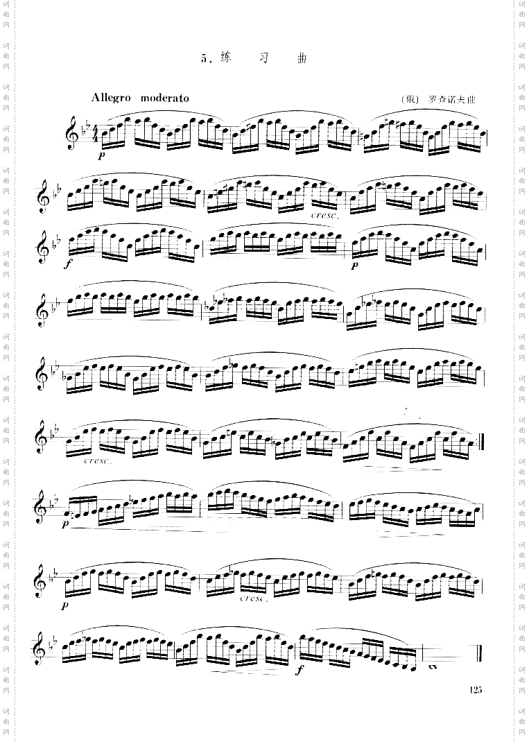 罗查诺夫单簧管练习曲六[俄]