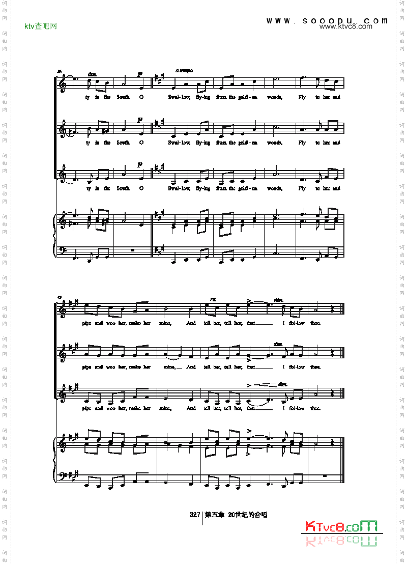 燕子啊，燕子歌曲类合唱谱