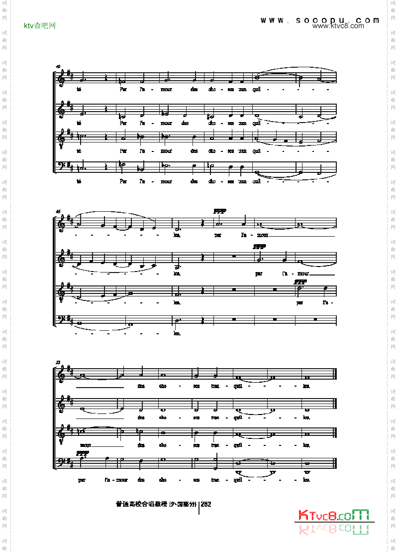 夜晚沉静歌曲类合唱谱