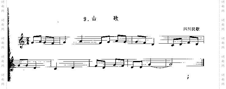 山歌四川民歌单簧管演奏曲