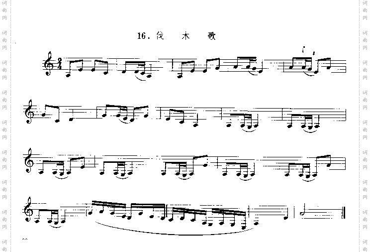 伐木歌单簧管演奏曲