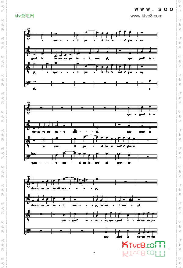 女人们呀，我是如此地痛苦歌曲类合唱谱