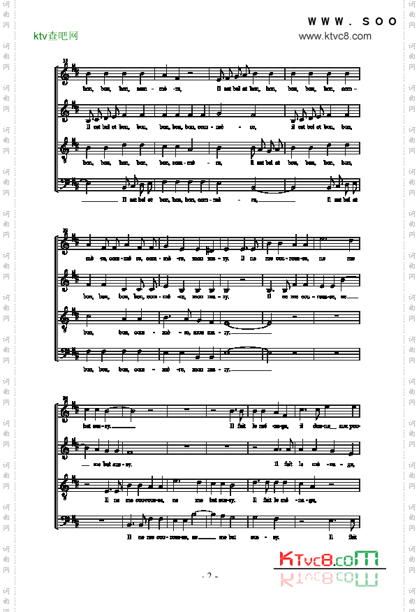 他能干又善良歌曲类合唱谱