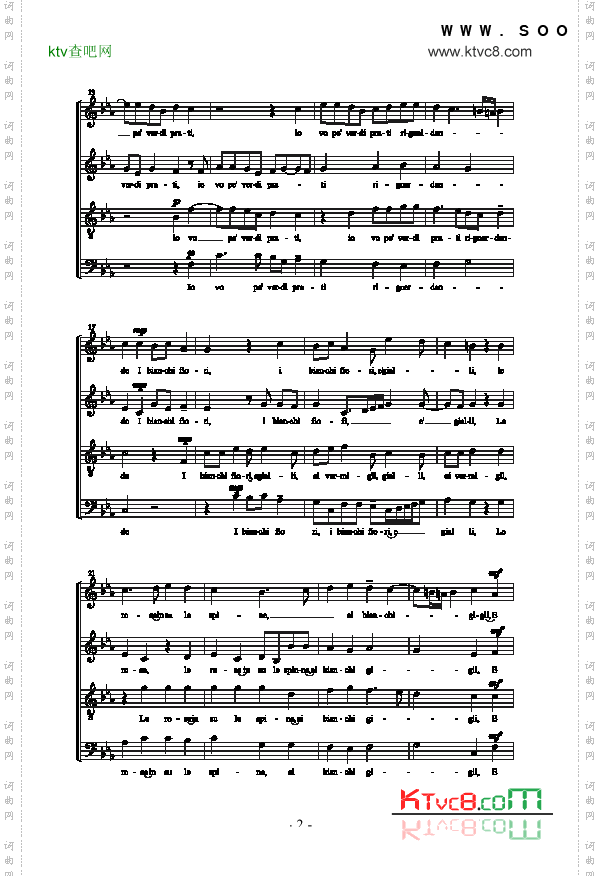 我是个年轻女人歌曲类合唱谱