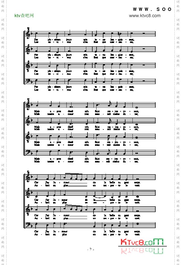 我要活下去歌曲类合唱谱