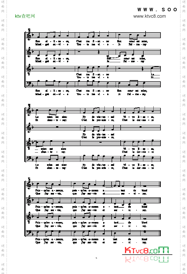 我要活下去歌曲类合唱谱