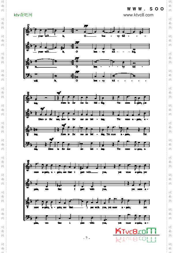 再见亲爱的牧羊女歌曲类合唱谱