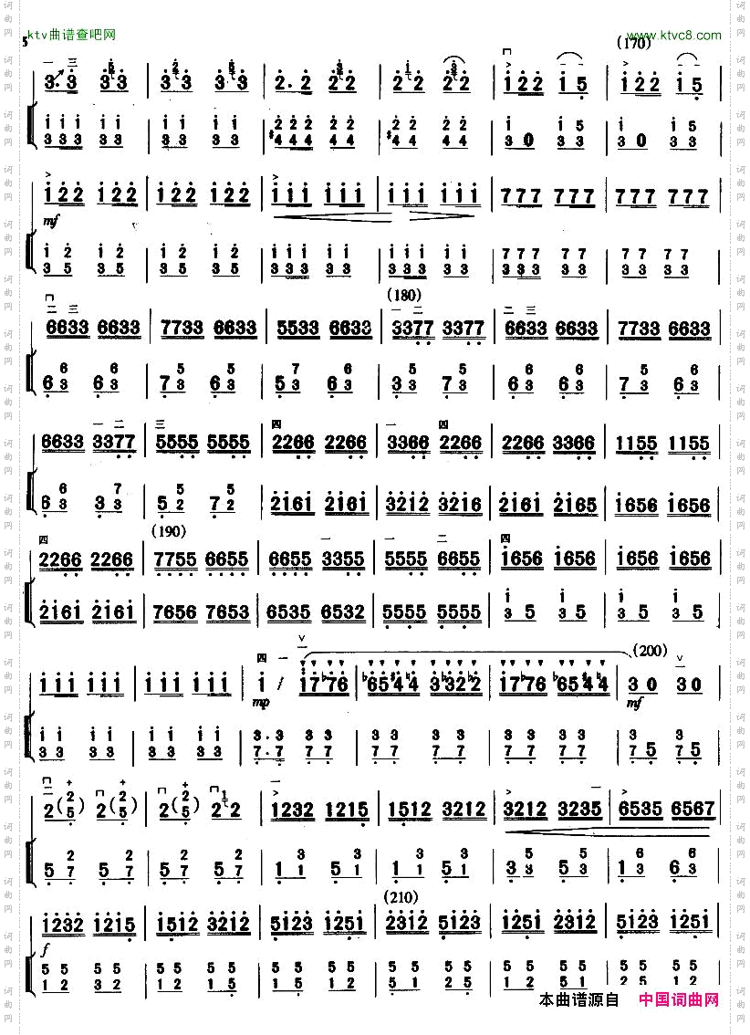 豫乡行扬琴伴奏