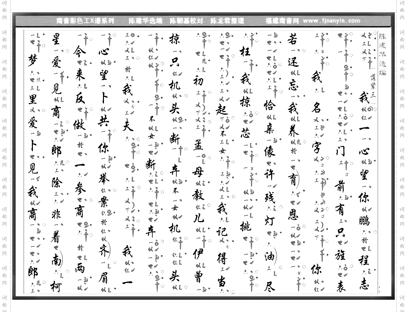 彩色工X谱《春今》