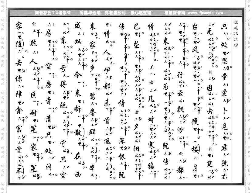 彩色工X谱《出庭前》