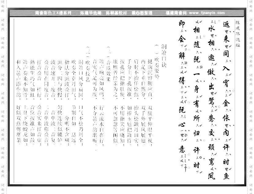 彩色工X谱《梧桐叶落》