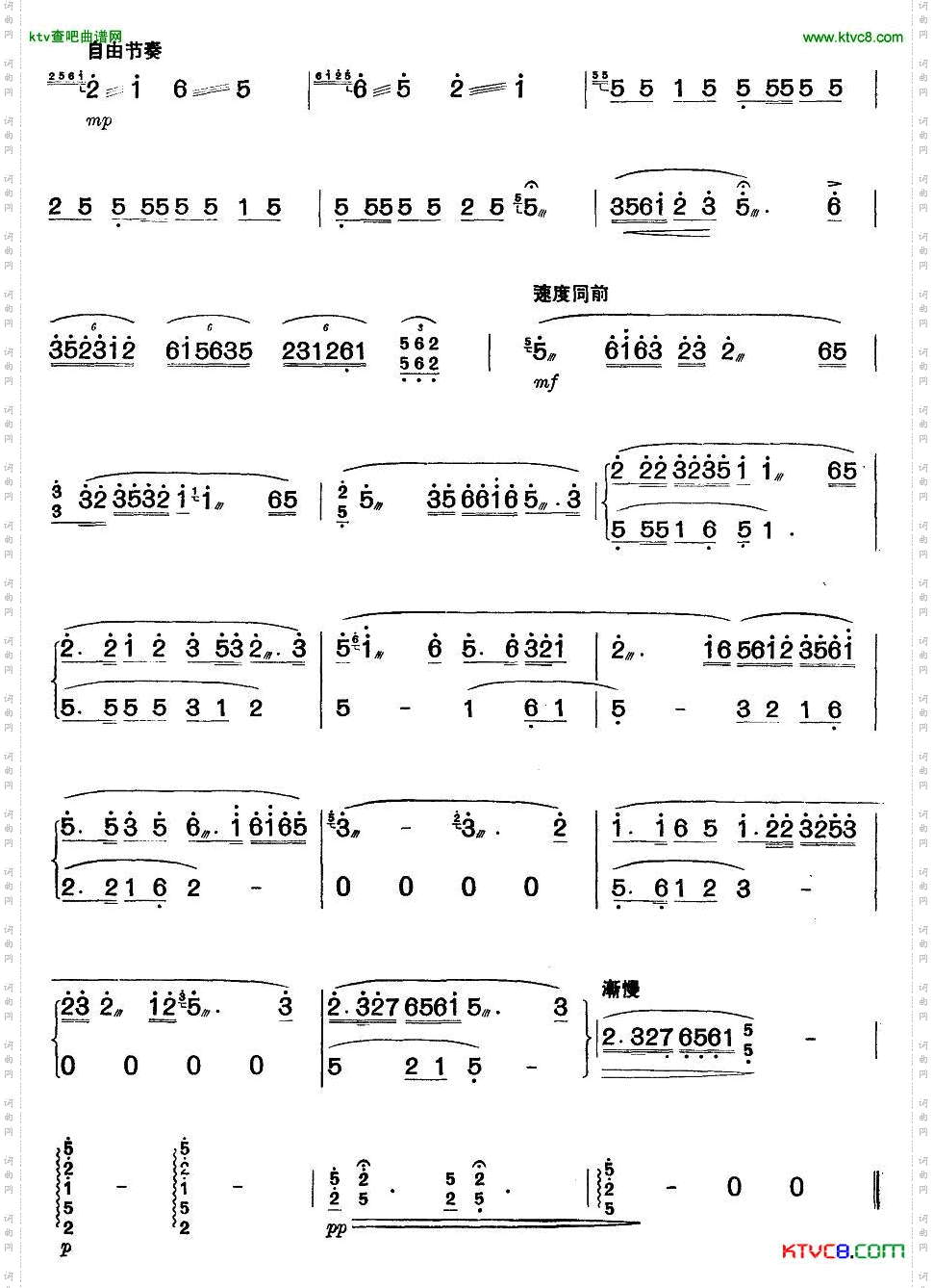 洪湖水浪打浪扬琴曲谱