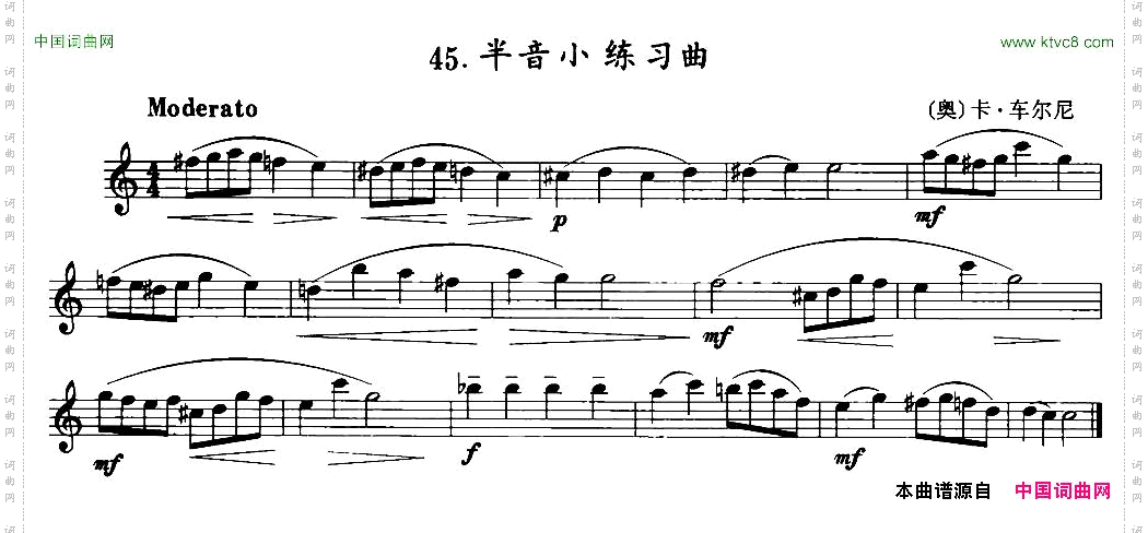 半音小练习曲单簧管