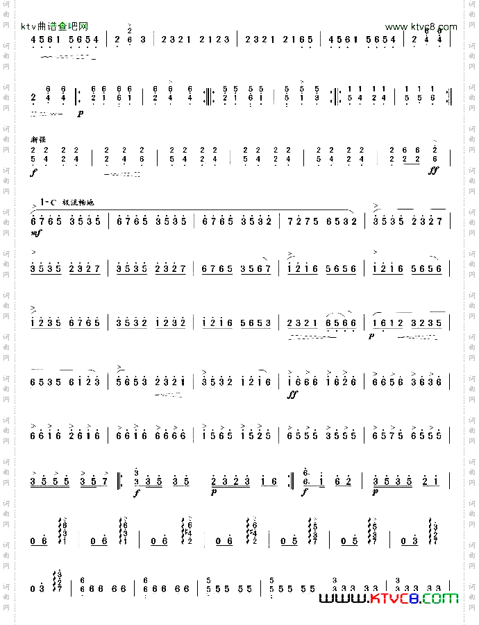 木兰辞变奏曲扬琴谱