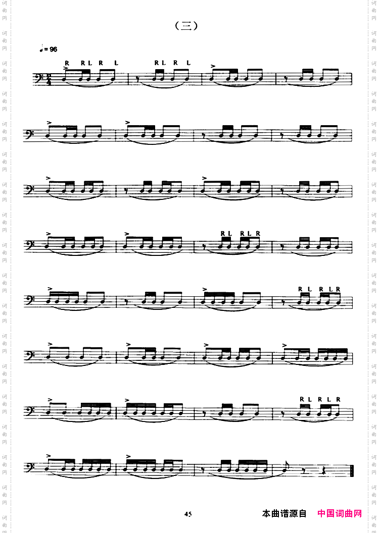 架子鼓小鼓练习曲三——五