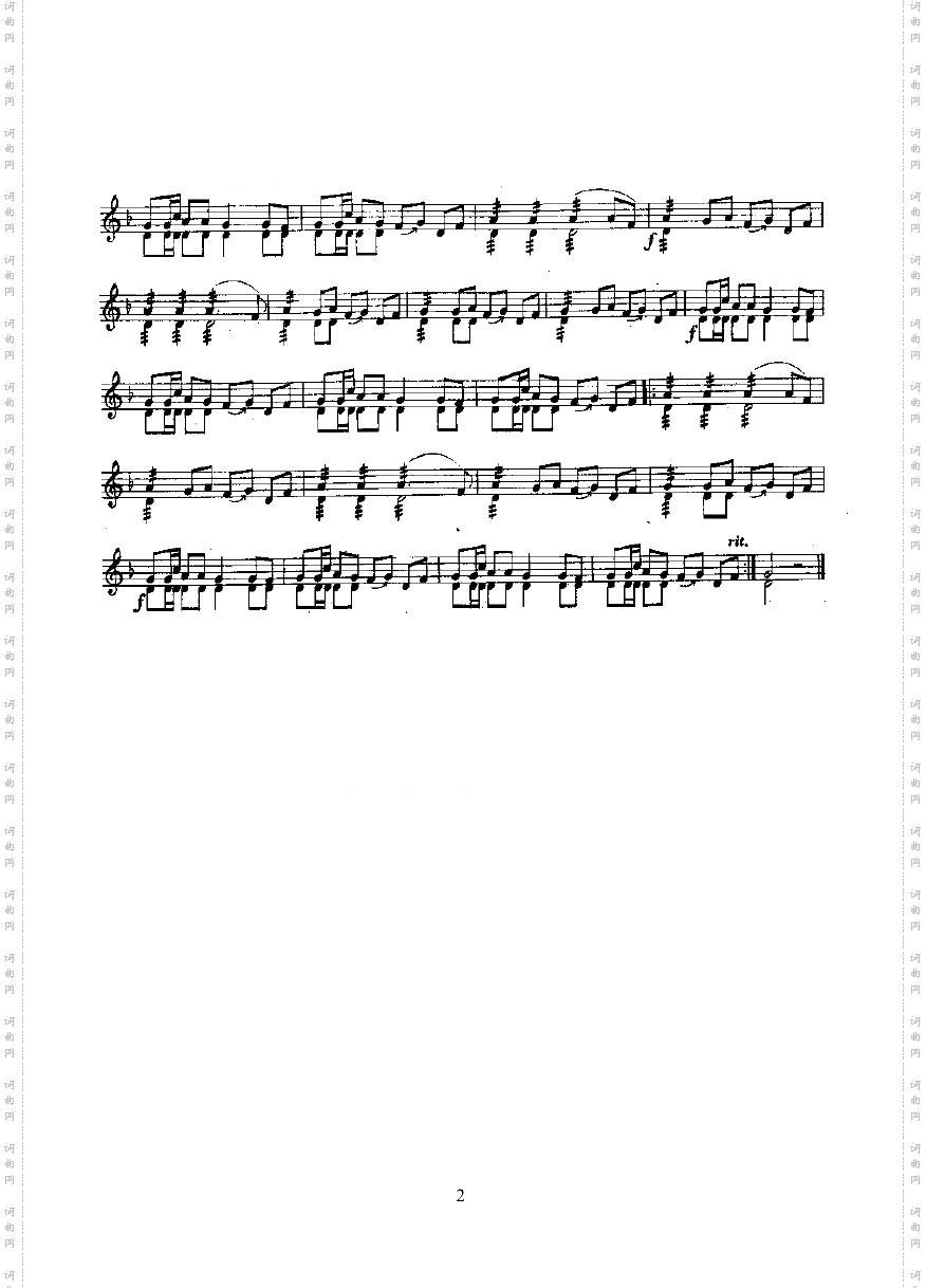 舞曲—东布尔民乐类其他乐器