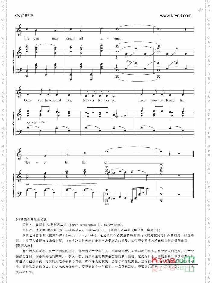 有个迷人的夜晚