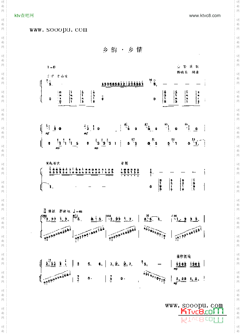 乡韵·乡情民乐类扬琴