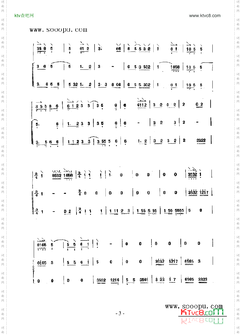 流水颂民乐类阮