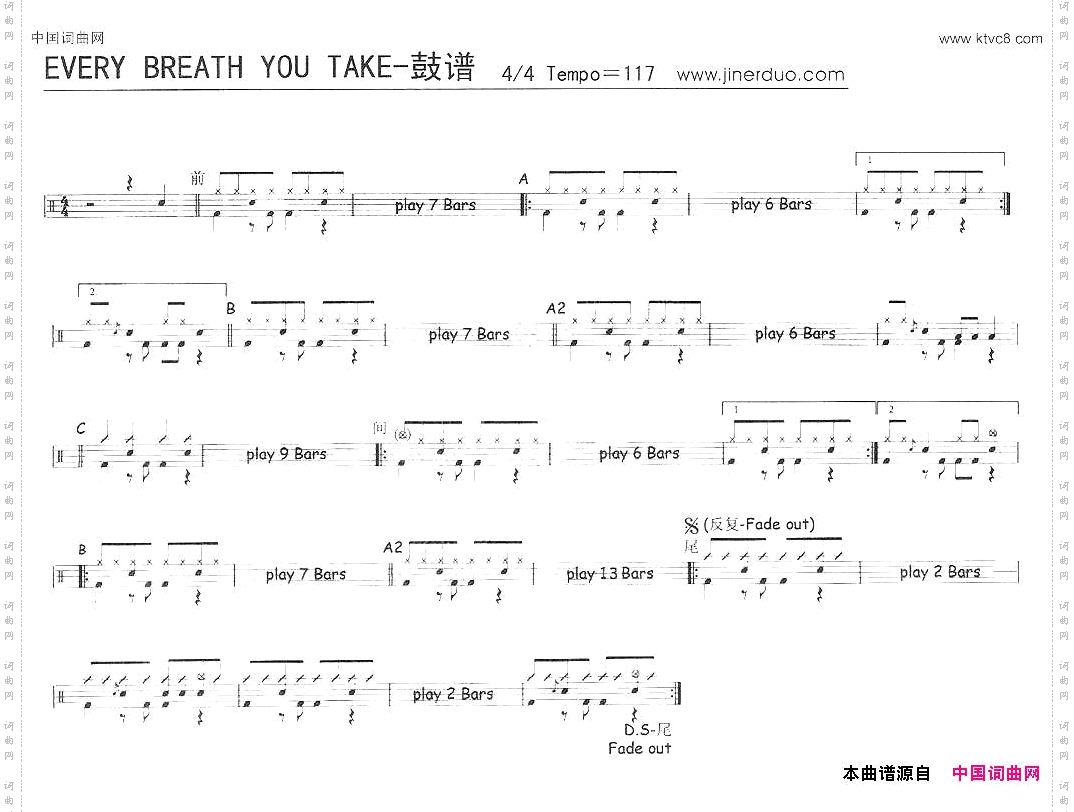EveryBreathYouTake架子鼓谱_Every Breath You Take架子鼓谱