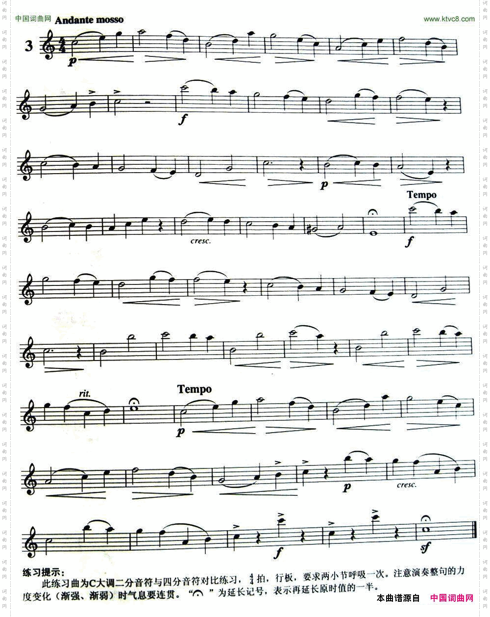 三十首小练习曲作品120号NO.3