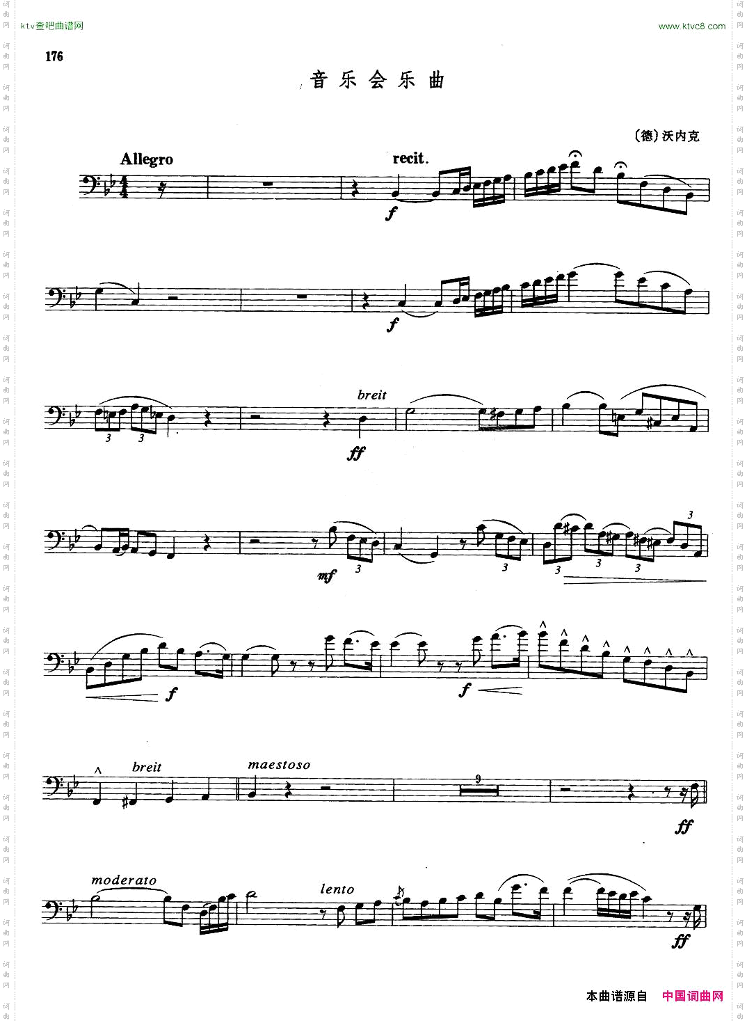 A组乐曲：音乐会乐曲长号