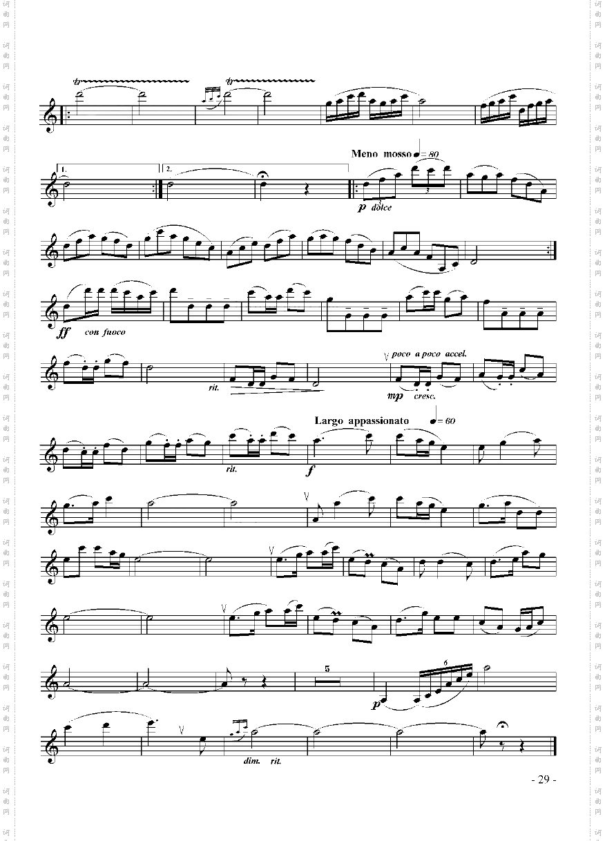 四级中国乐曲《蒙古情歌》管乐类单簧管