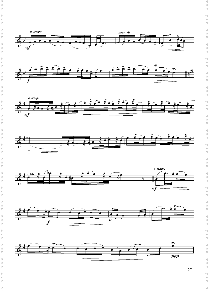 四级外国乐曲《诙谐曲》管乐类单簧管