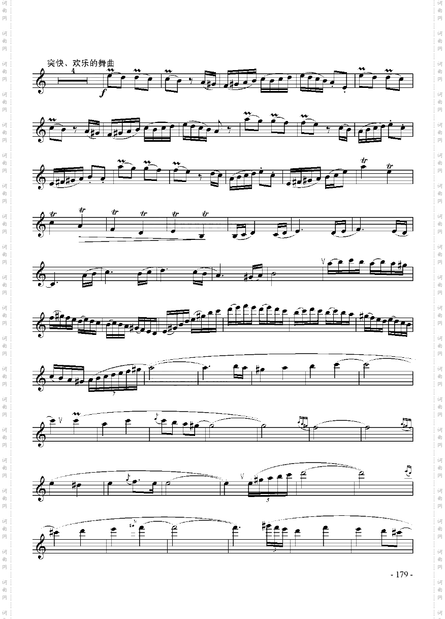 十级中国乐曲《花开为什么这样红》管乐类单簧管