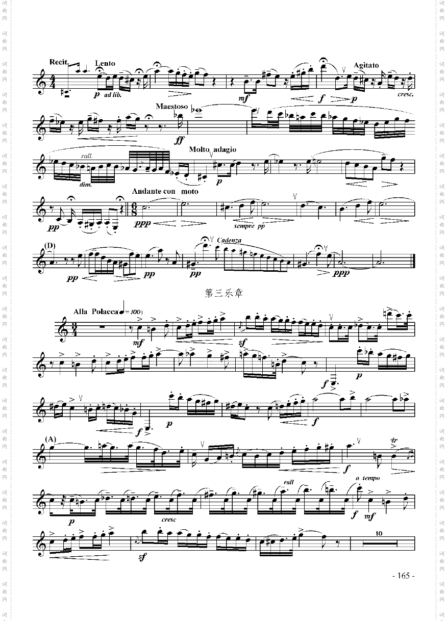 十级外国乐曲《第二协奏曲》管乐类单簧管