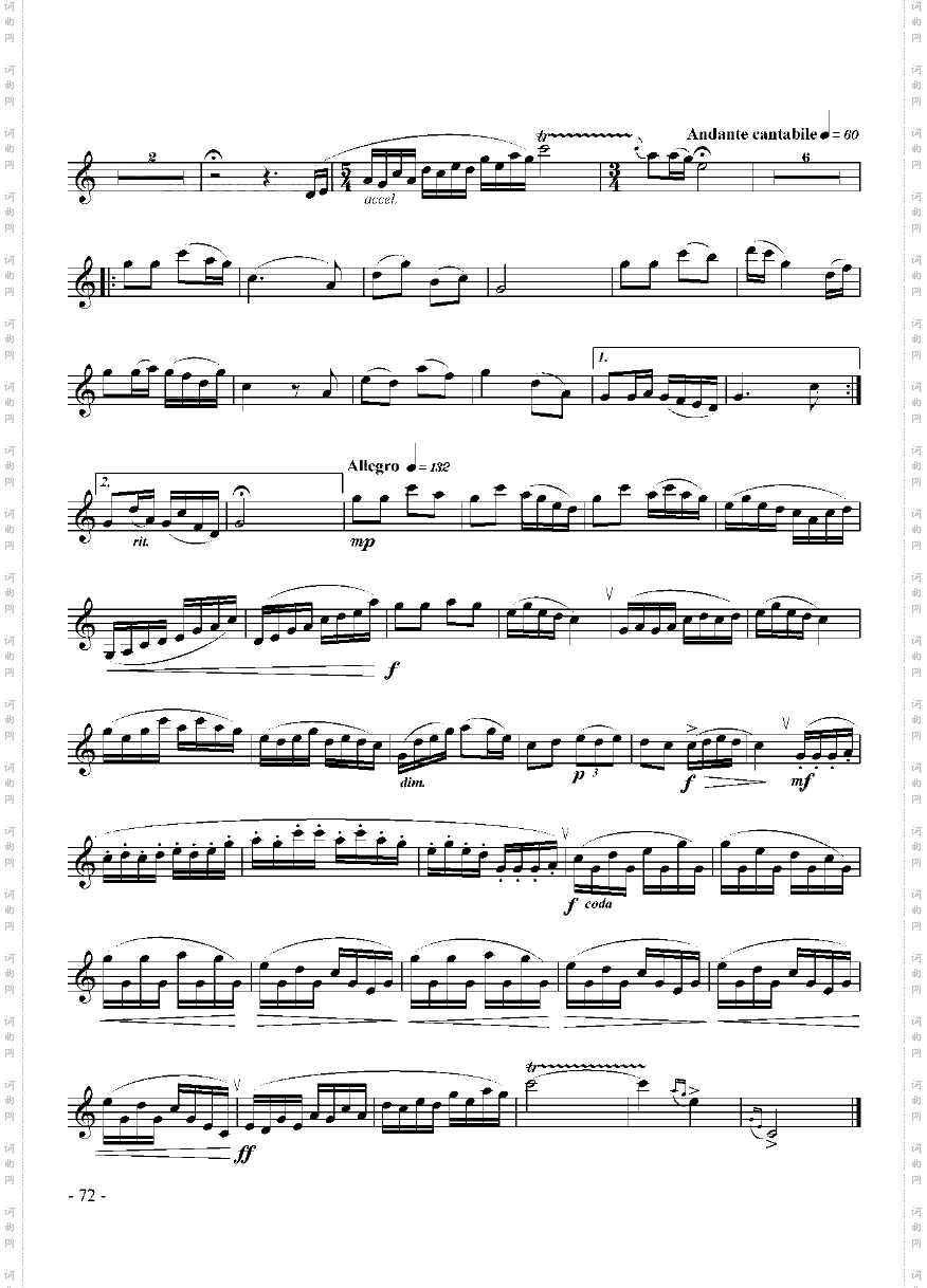 六级中国乐曲《苏北调变奏曲》管乐类单簧管