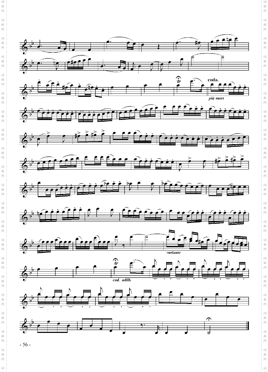 六级外国乐曲《场景与咏叹调》管乐类单簧管