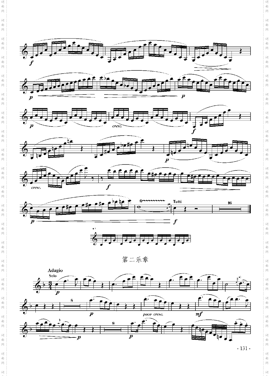 A大调协奏曲_九级外国乐曲管乐类单簧管