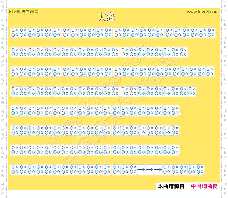 大海四孔陶笛谱
