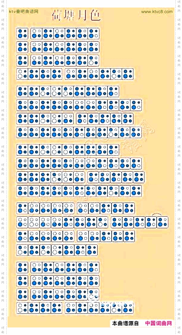 荷塘月色四孔陶笛谱