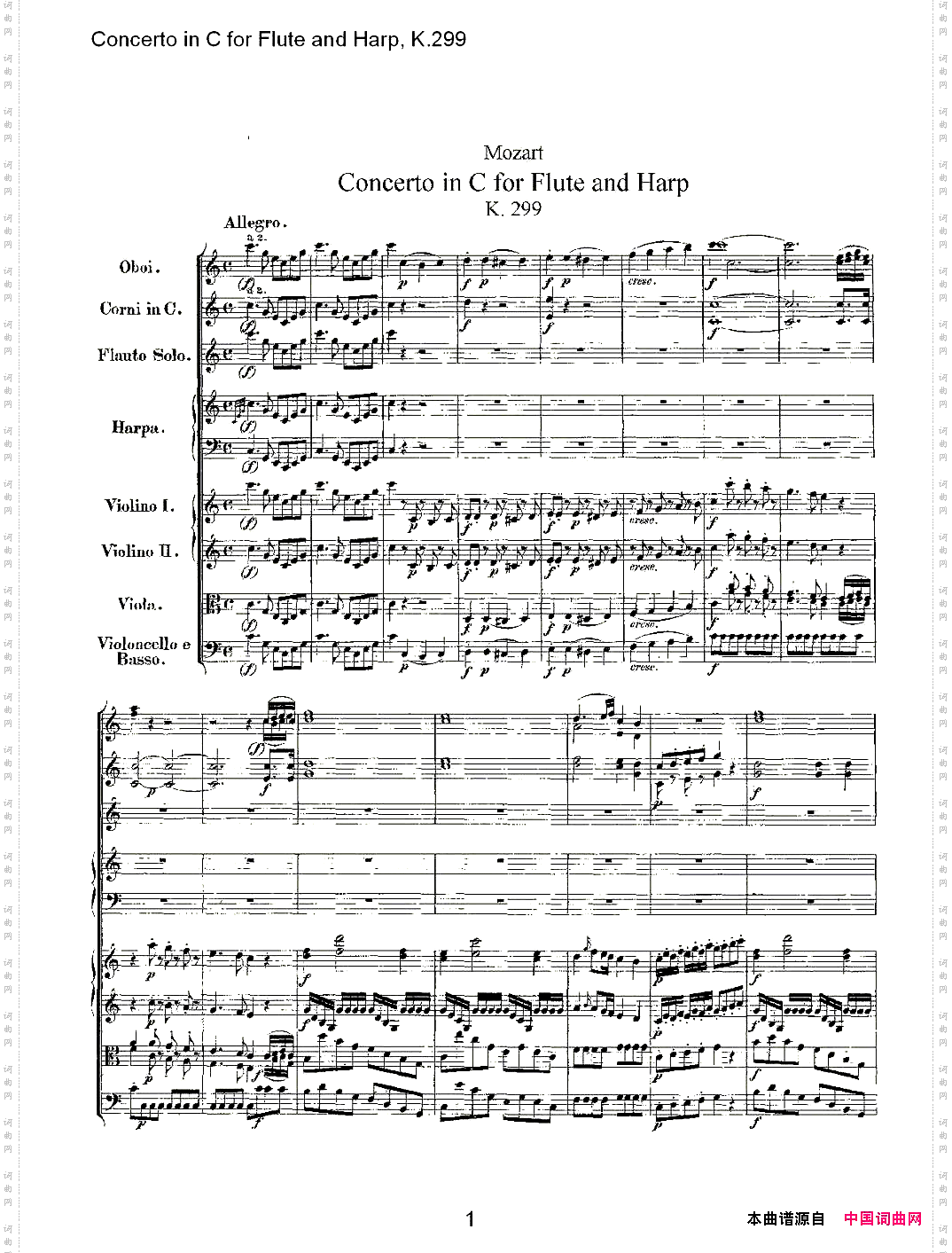 C调长笛与竖琴协奏曲,K.299一
