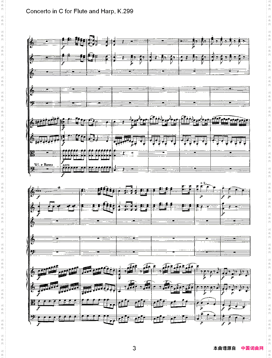 C调长笛与竖琴协奏曲,K.299一