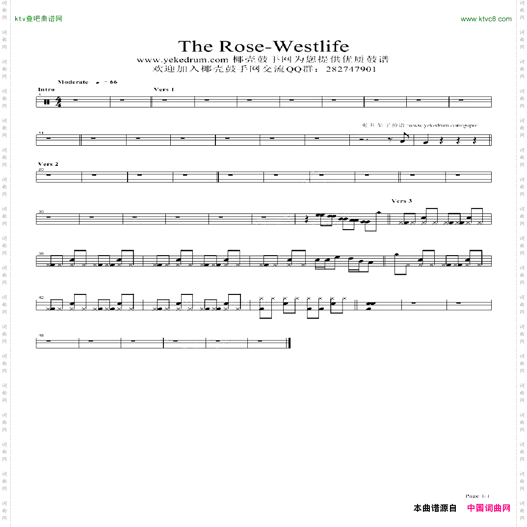 TheRose架子鼓谱