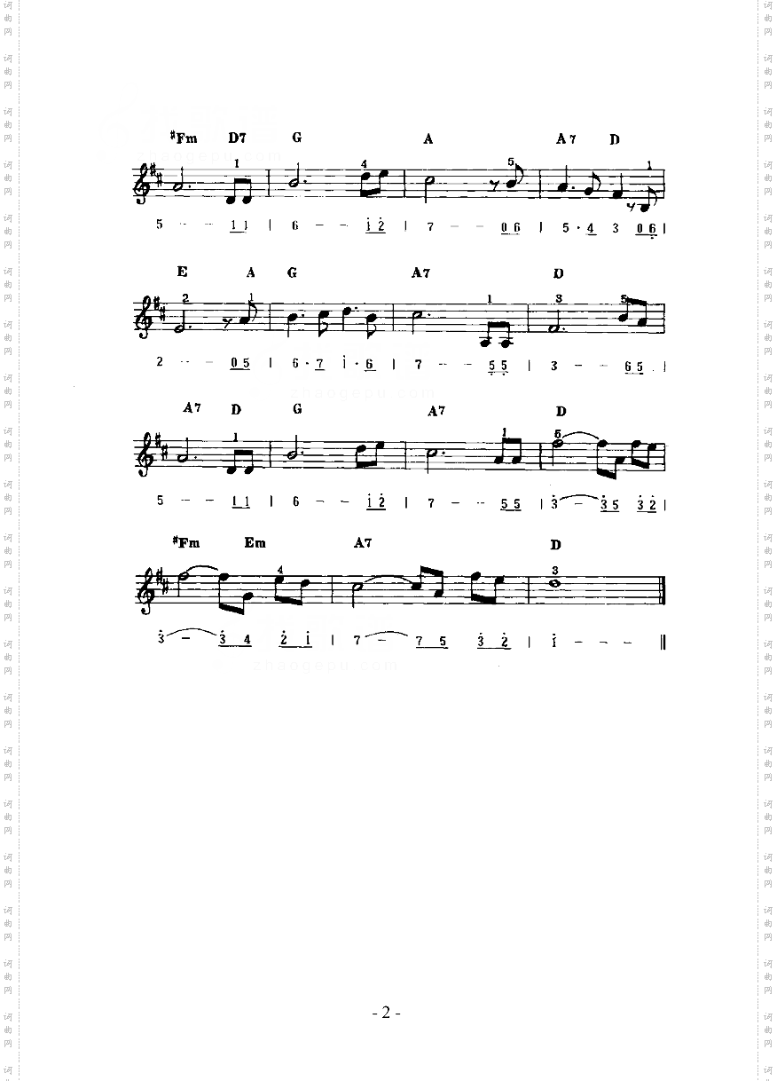 黑名单上的人_主题曲键盘类电子琴